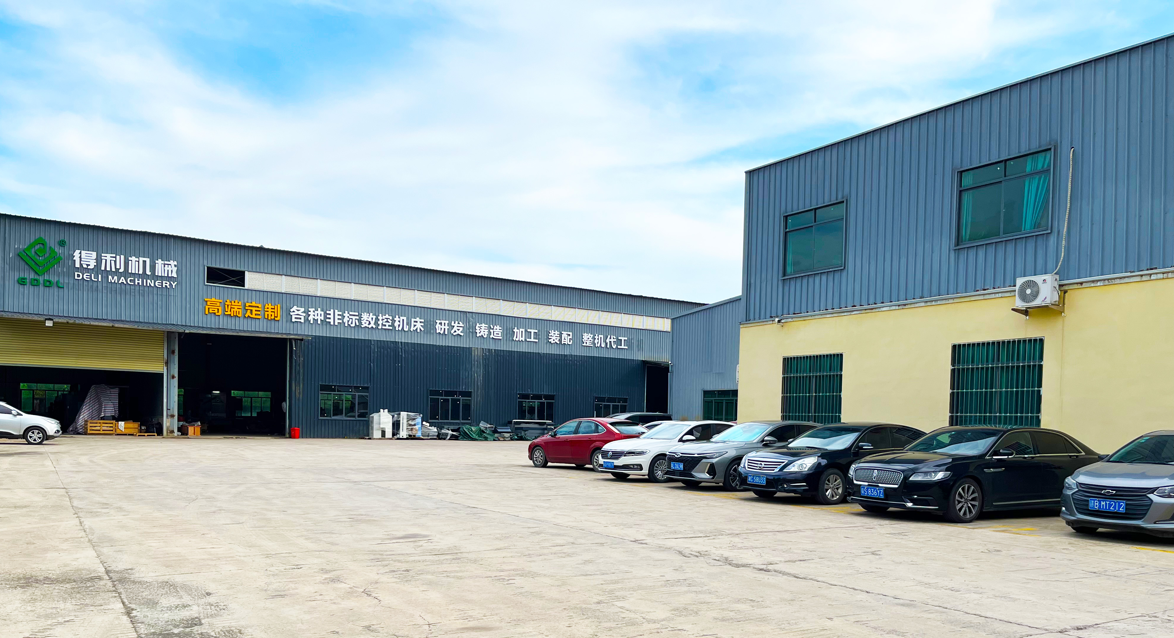 嘉兴市推进制造业领域大规模设备更新专项行动实施方案